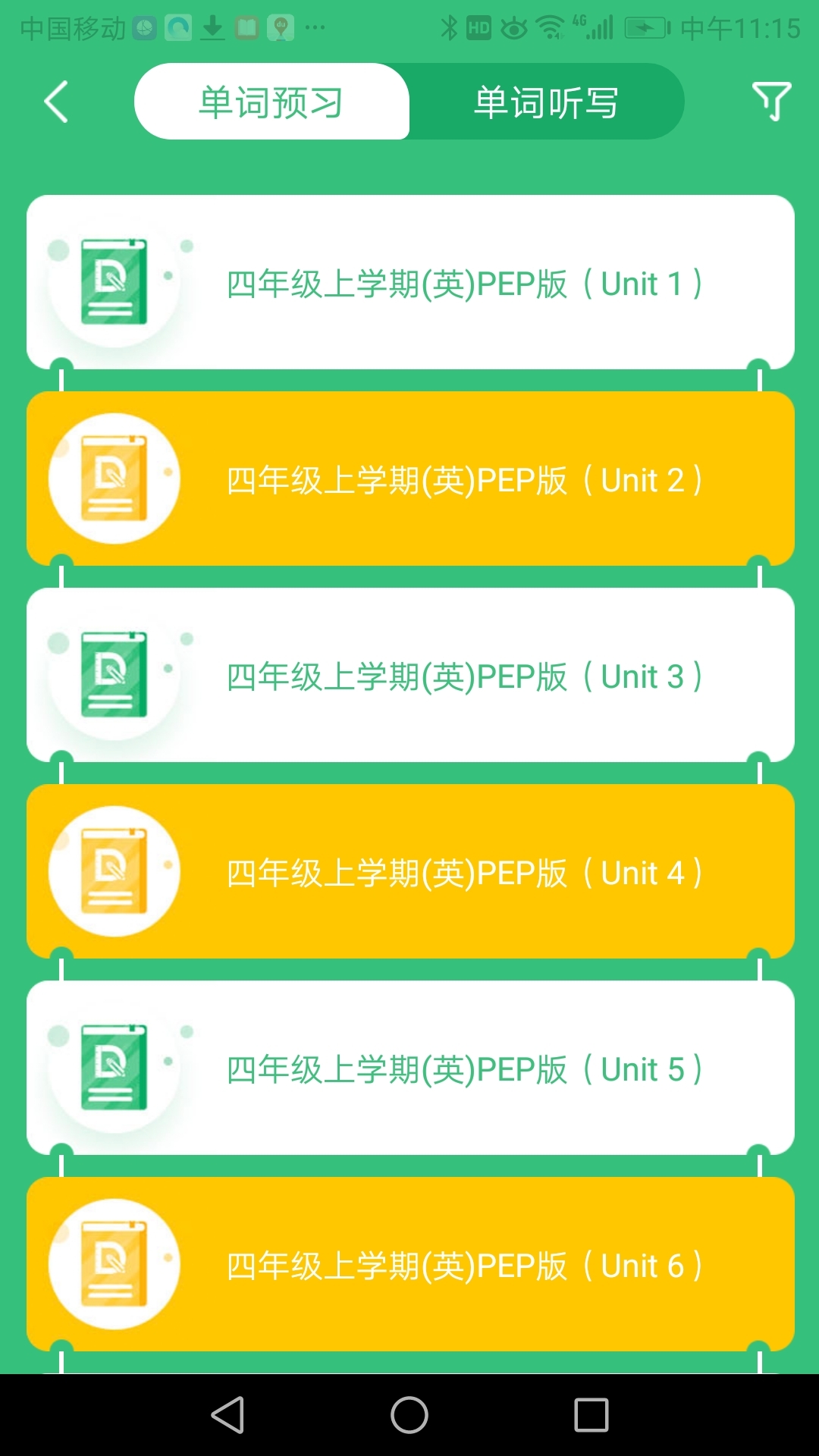 导嗒嗒