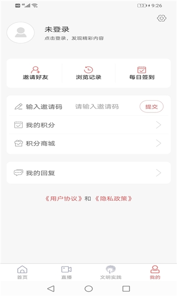 爱岚山app