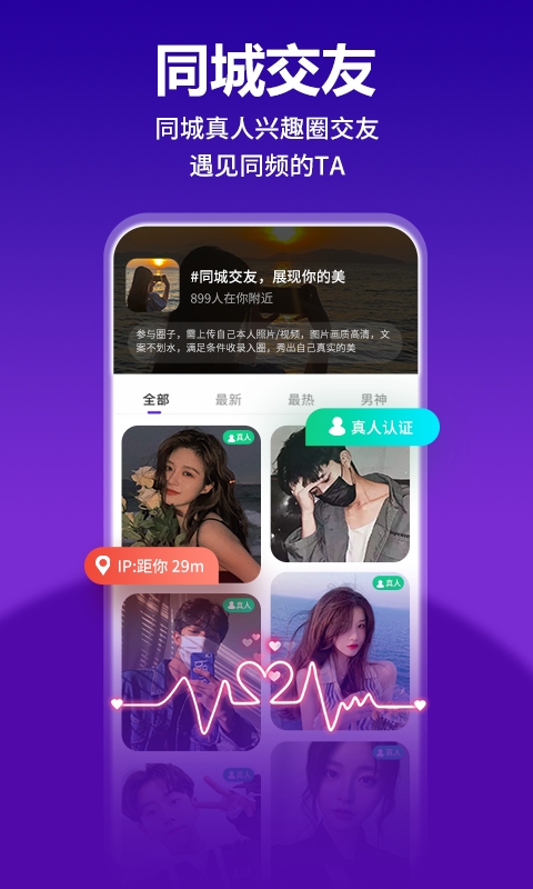KeyChat app