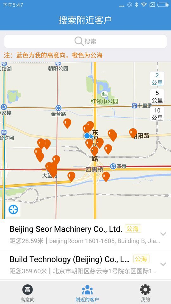 宜选crm app