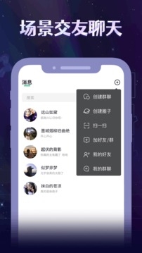 陀螺世界app