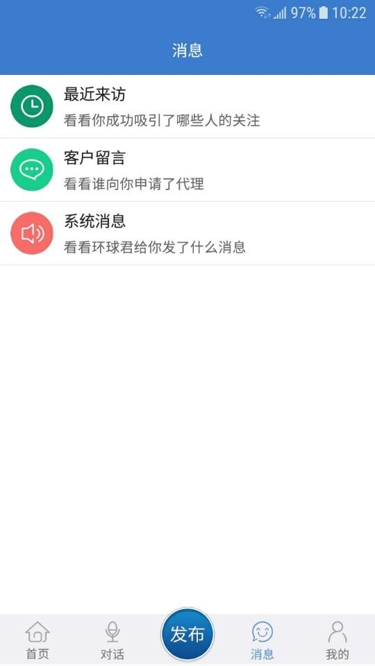 环球医疗器械网app