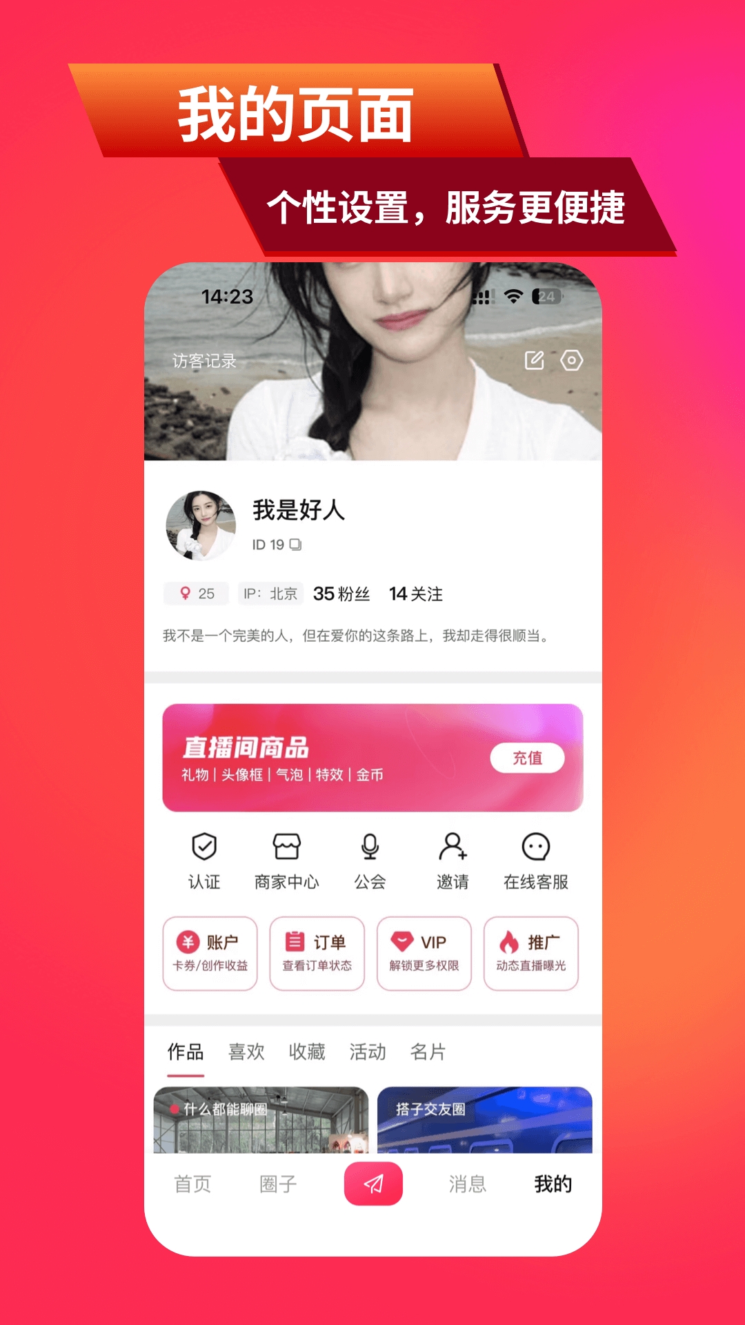 乐附近app