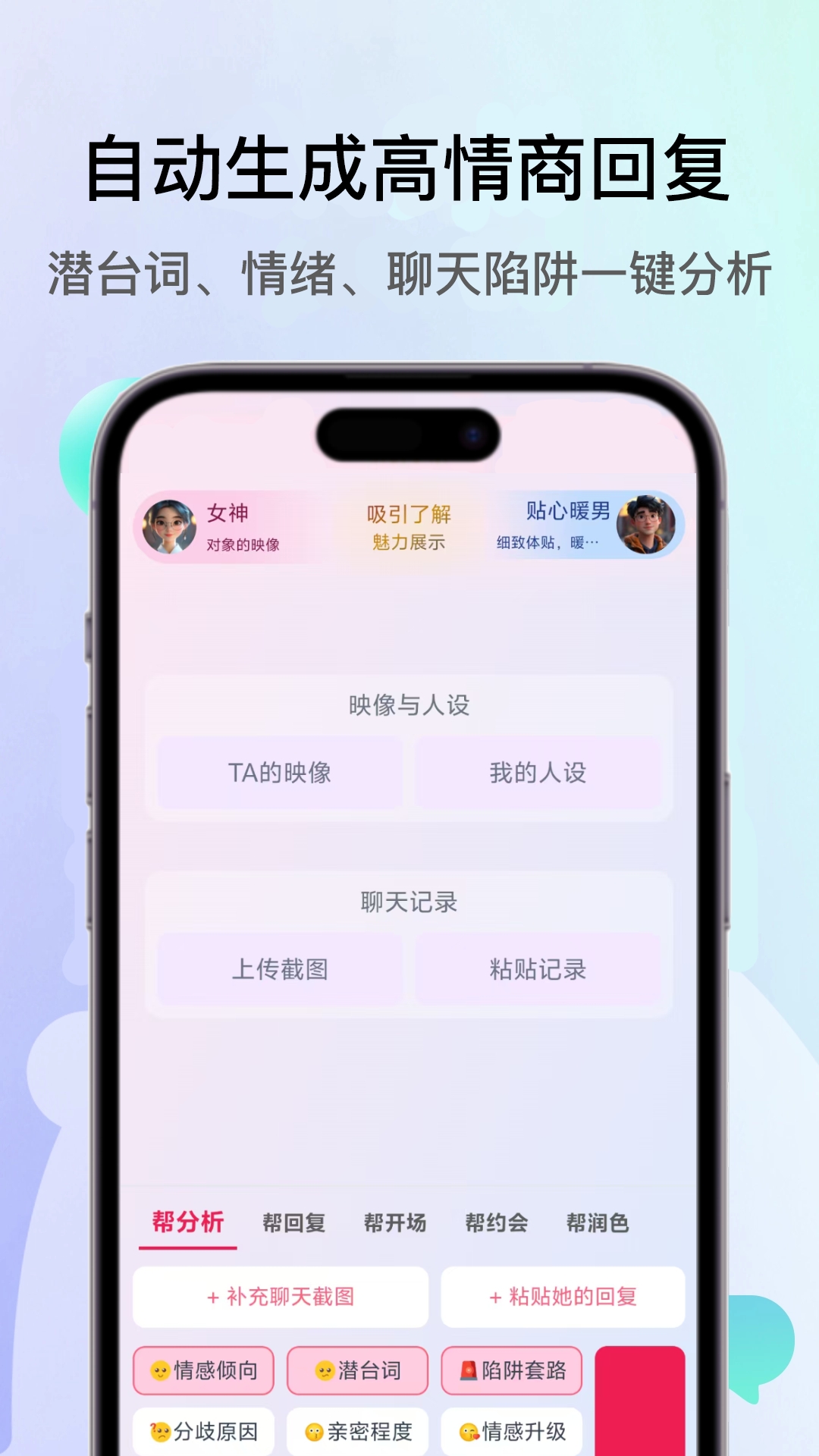 恋多多
