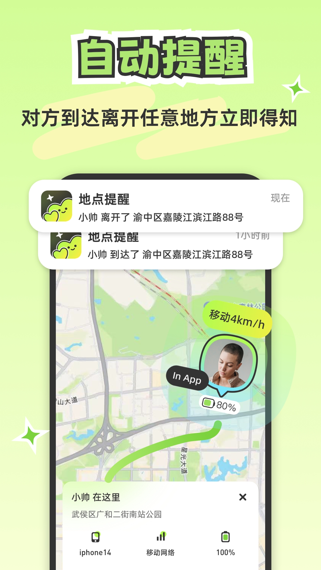 Lookus app