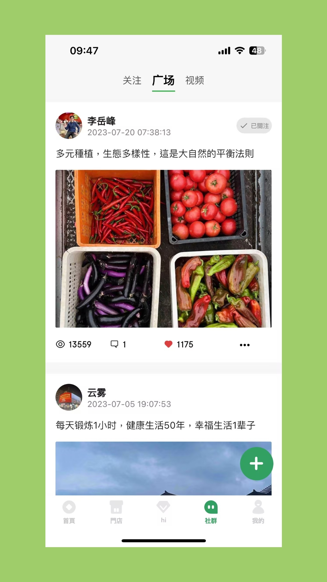 海峡姐妹app