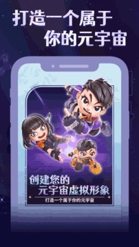 陀螺世界app