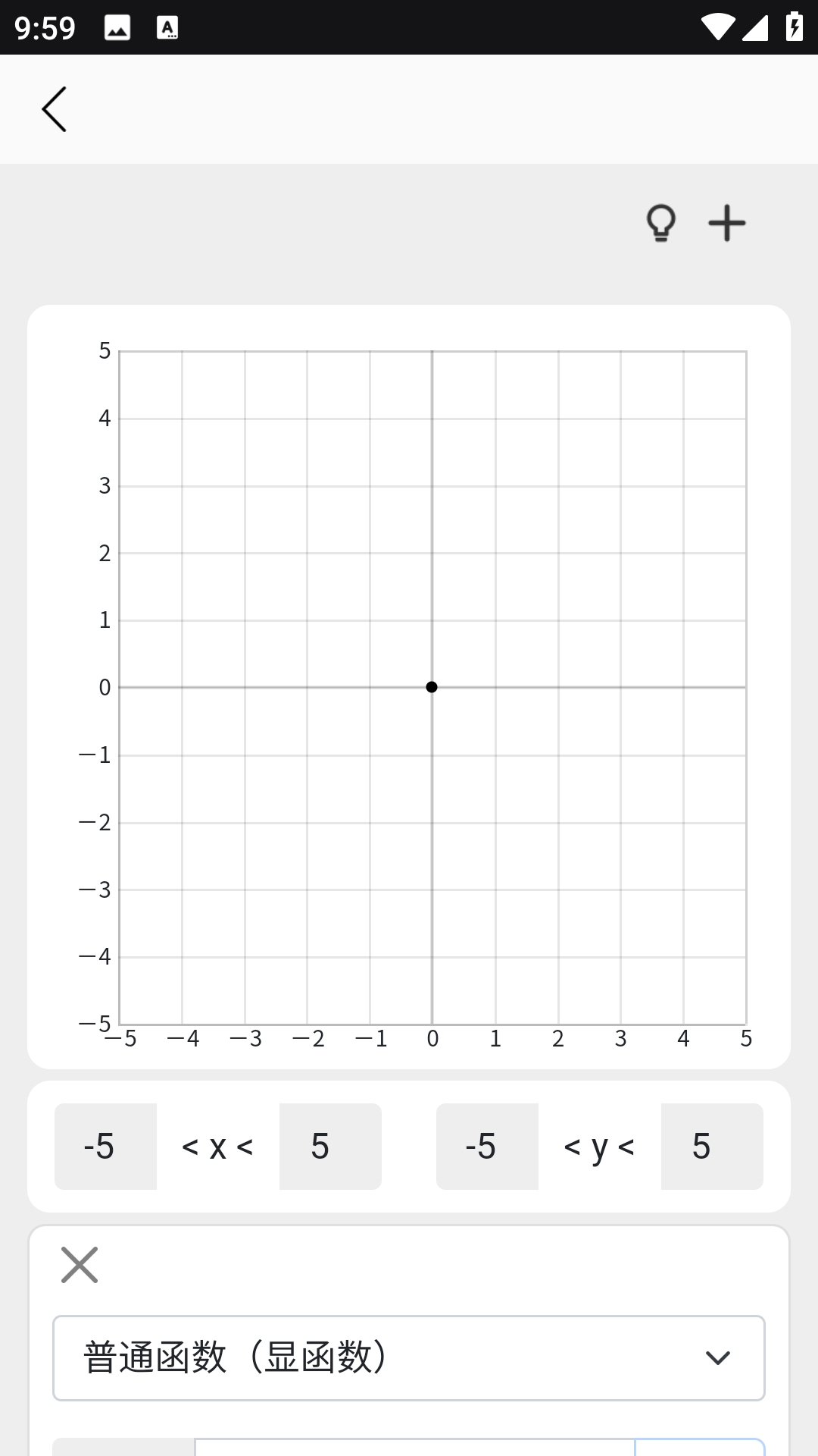 okmath app