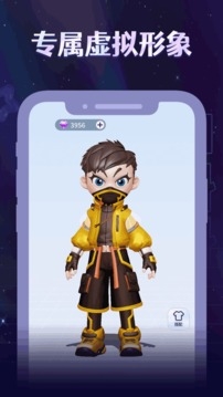 陀螺世界app