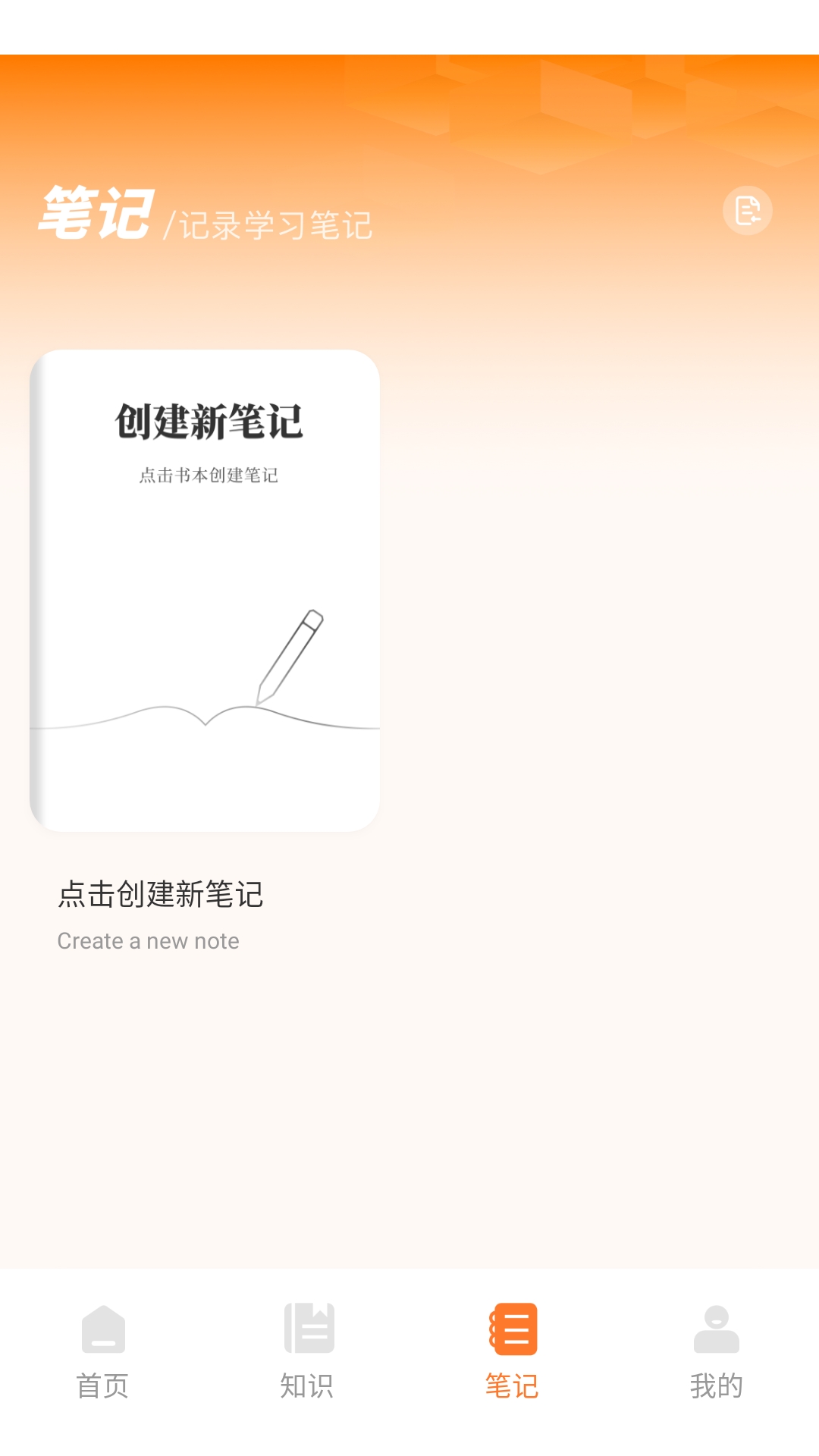 okmath app