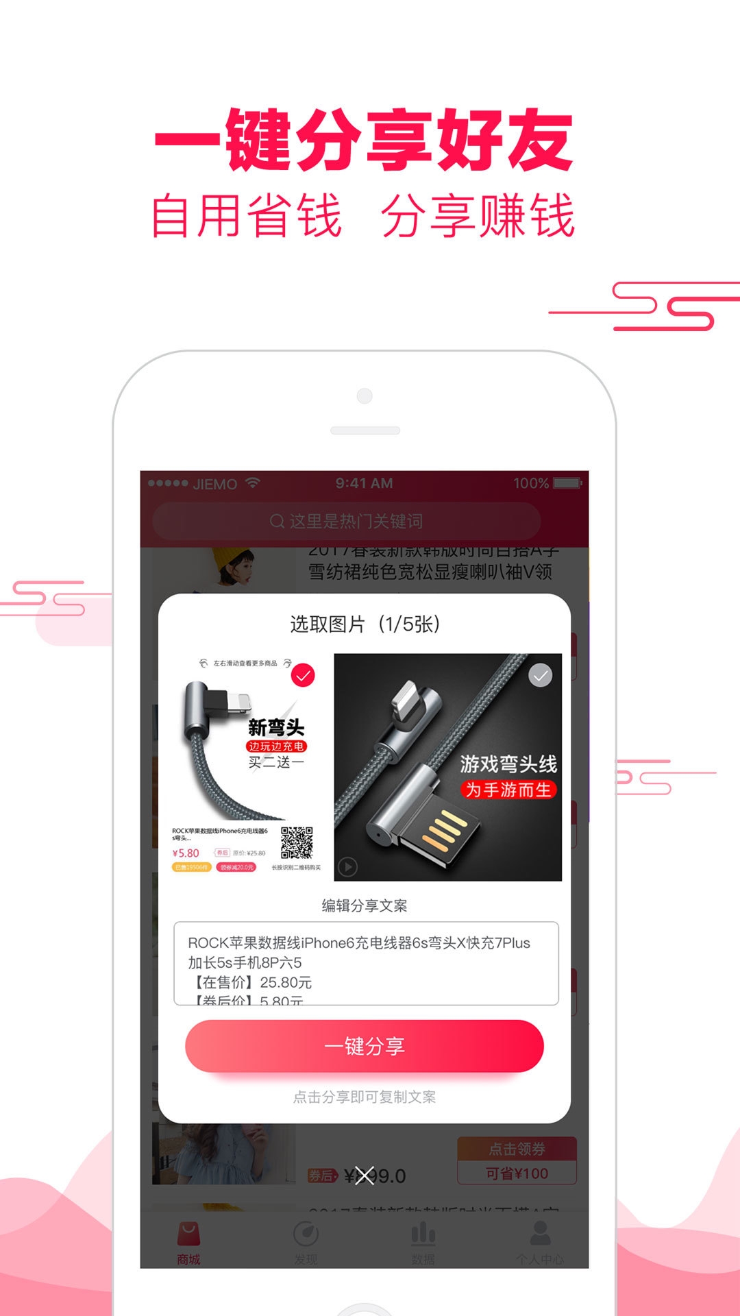 悦惠app
