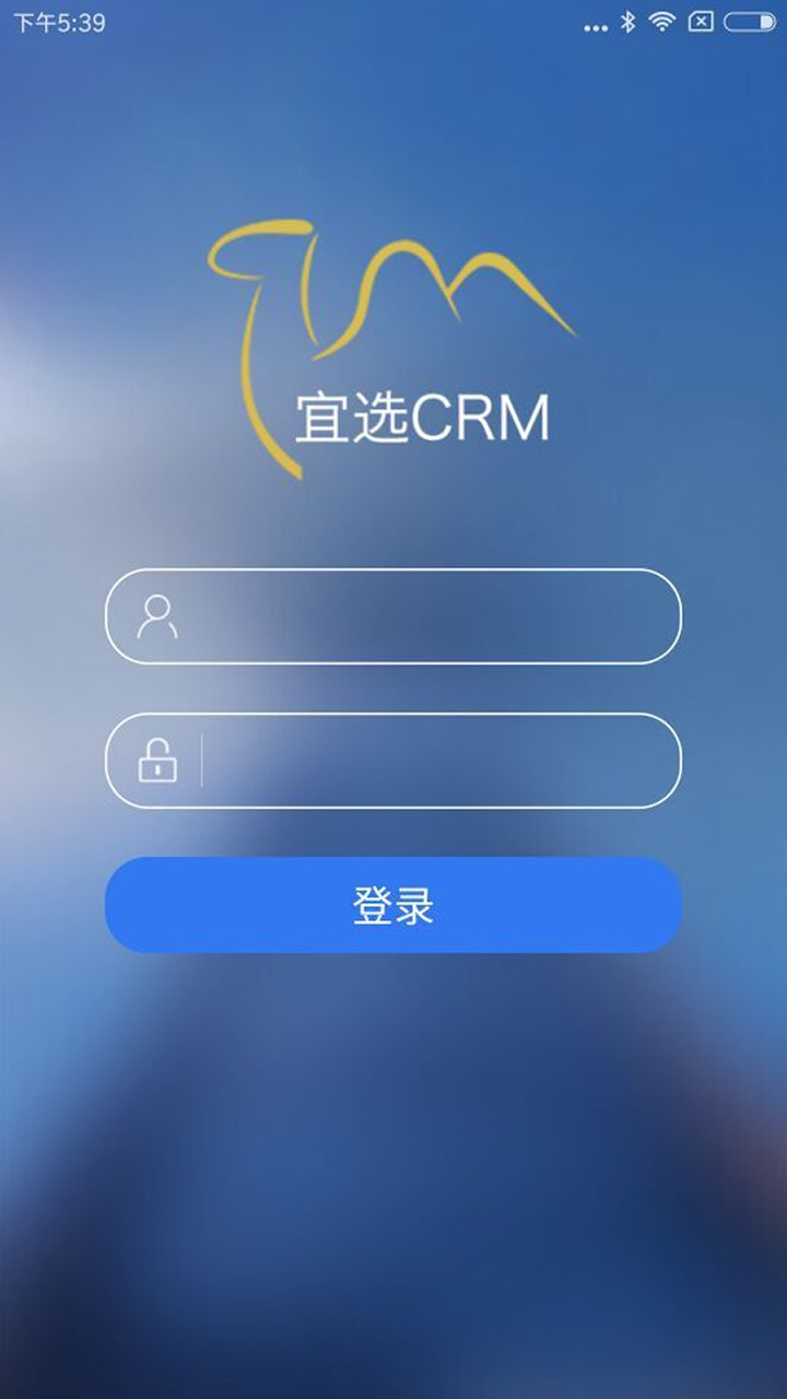 宜选crm app