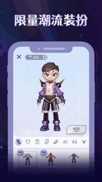 陀螺世界app