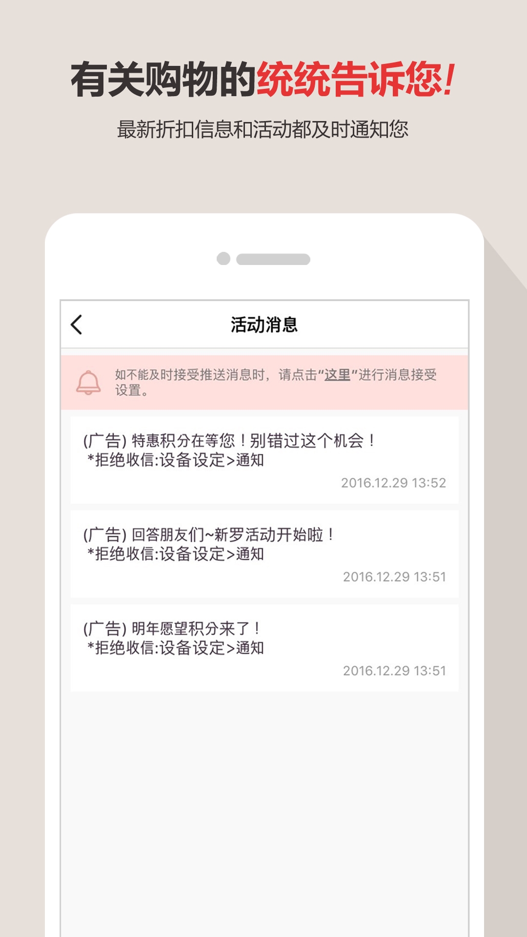 新罗网上免税店