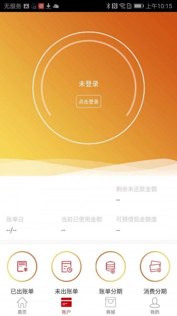 秦之道app