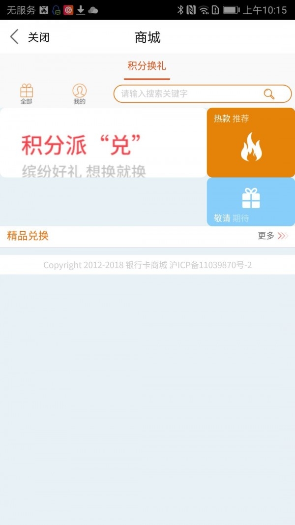 秦之道app