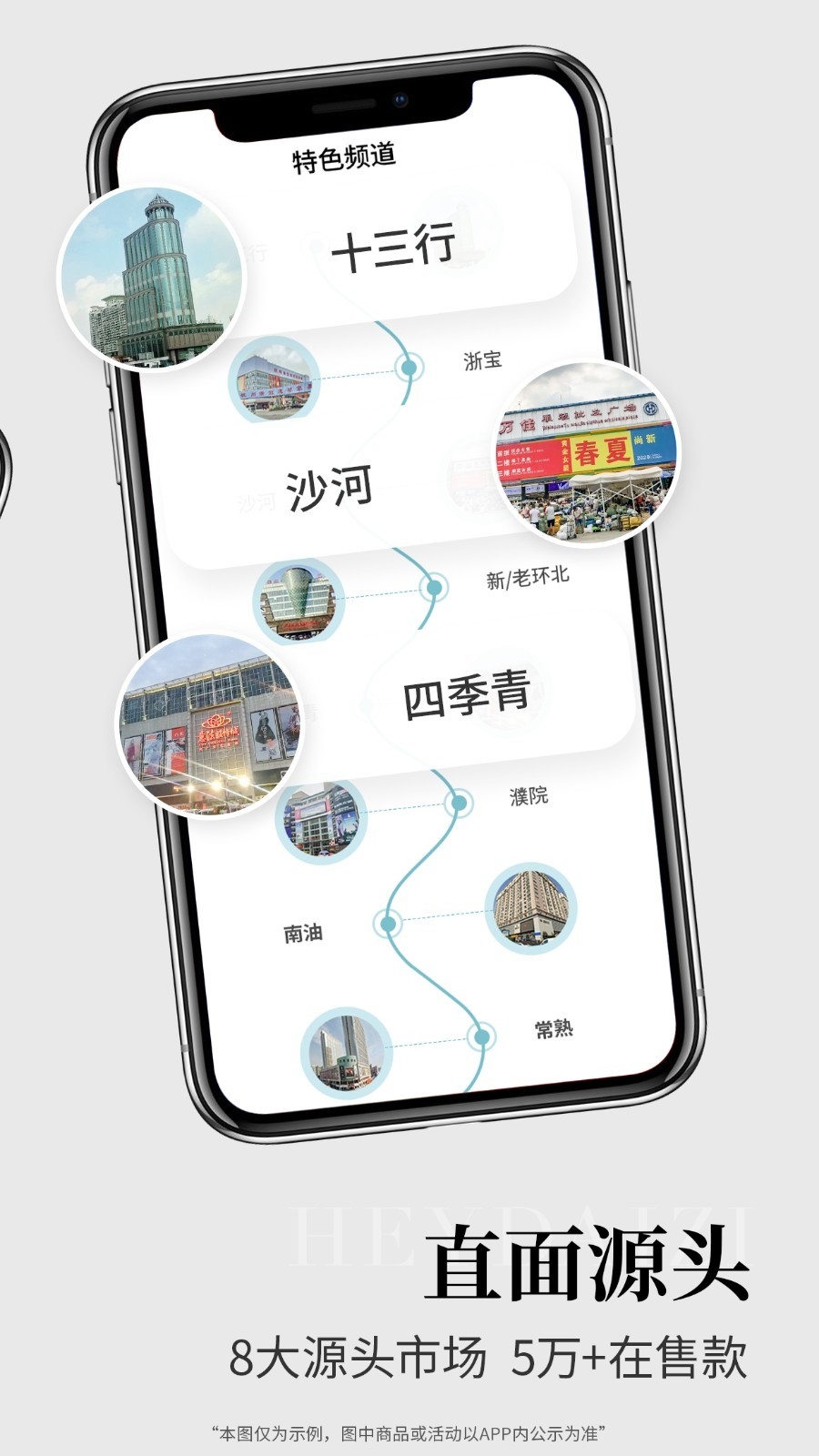 黑袋子app