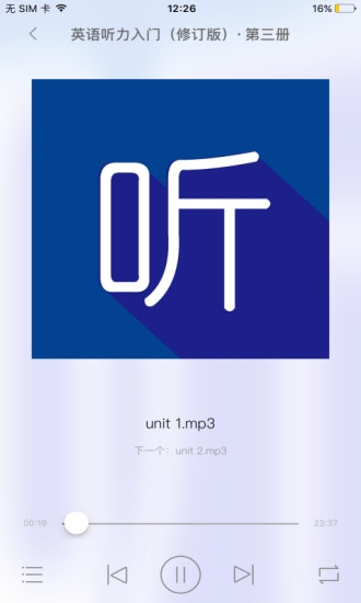 ECNUP外语app