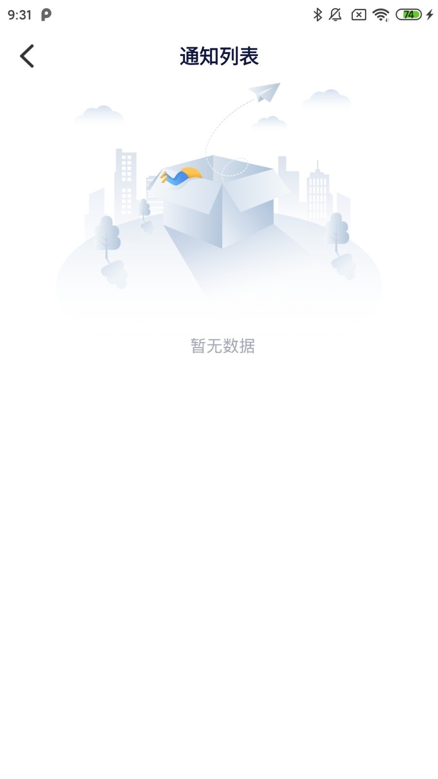 勤学app