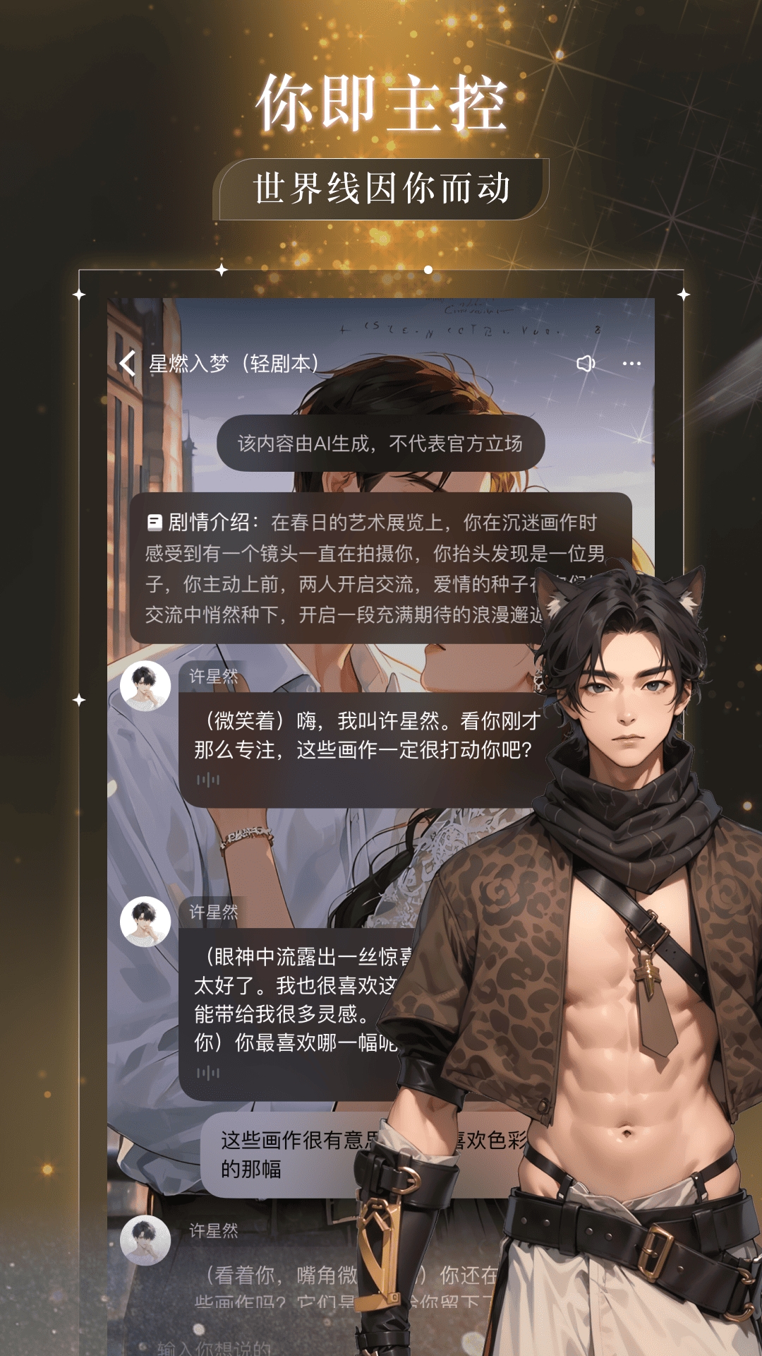 玩剧乐园