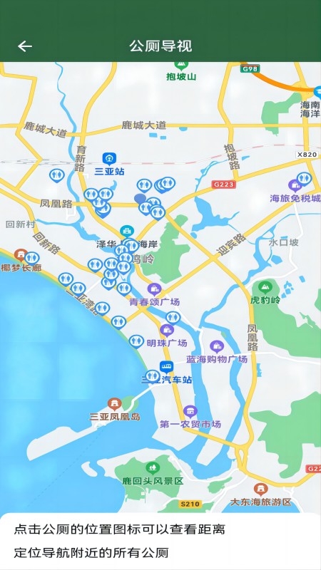 小草物联app