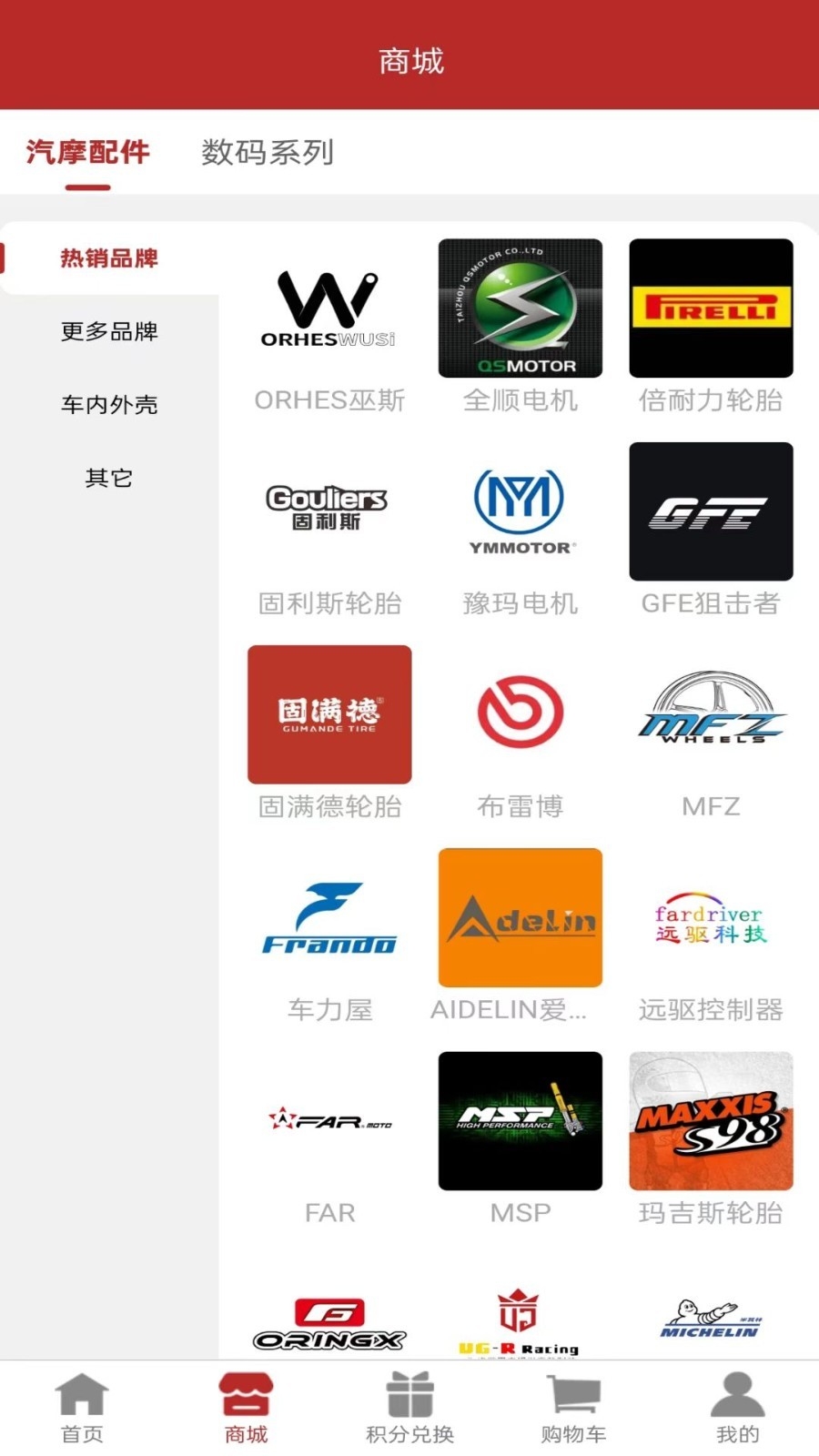 奥赫托app
