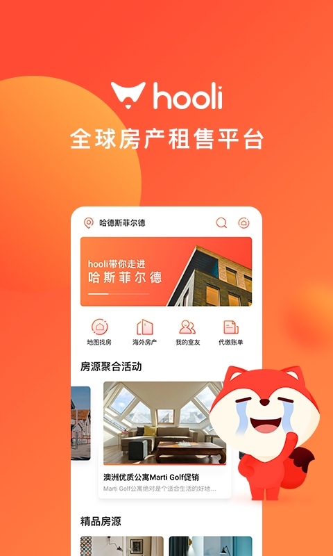 hooli app