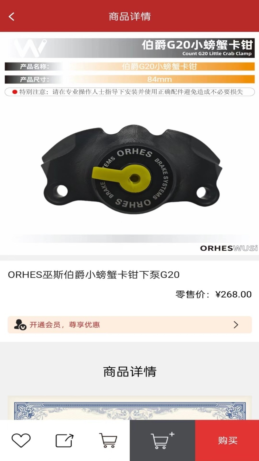 奥赫托app
