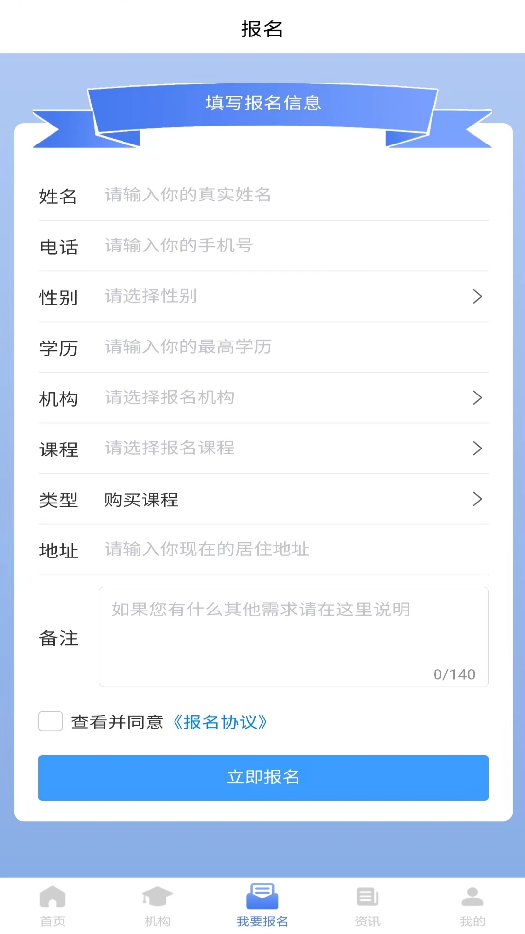 A老师app
