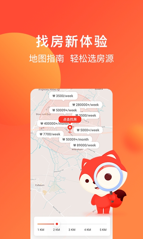hooli app