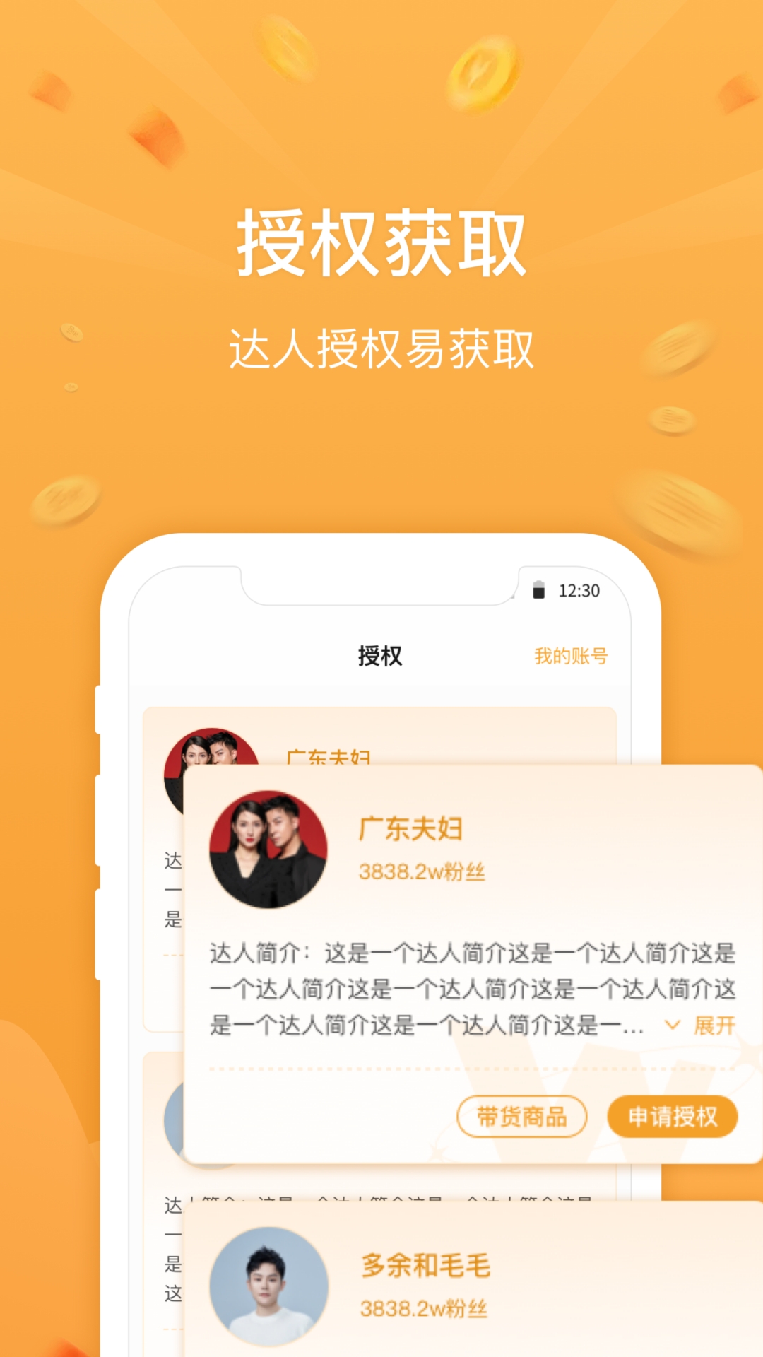 无忧星耀app