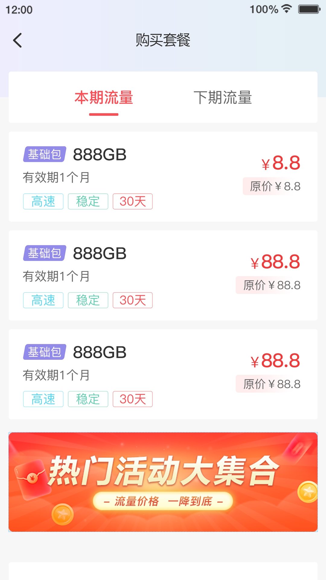优格通信