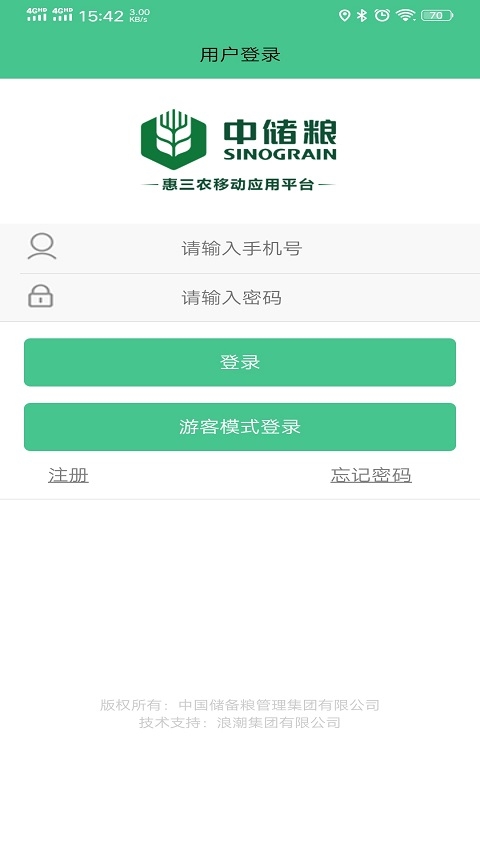 惠三农