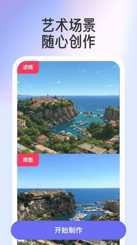 轻咔app