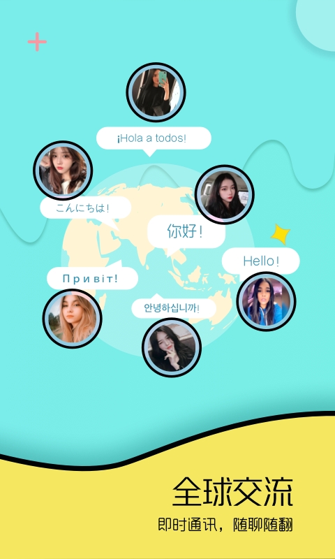 Togoo app