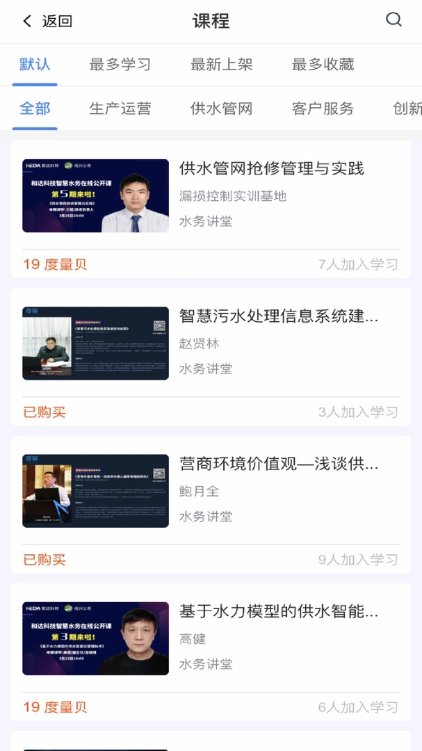 度量云
