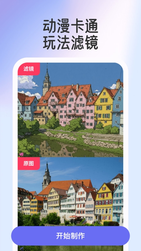 轻咔app