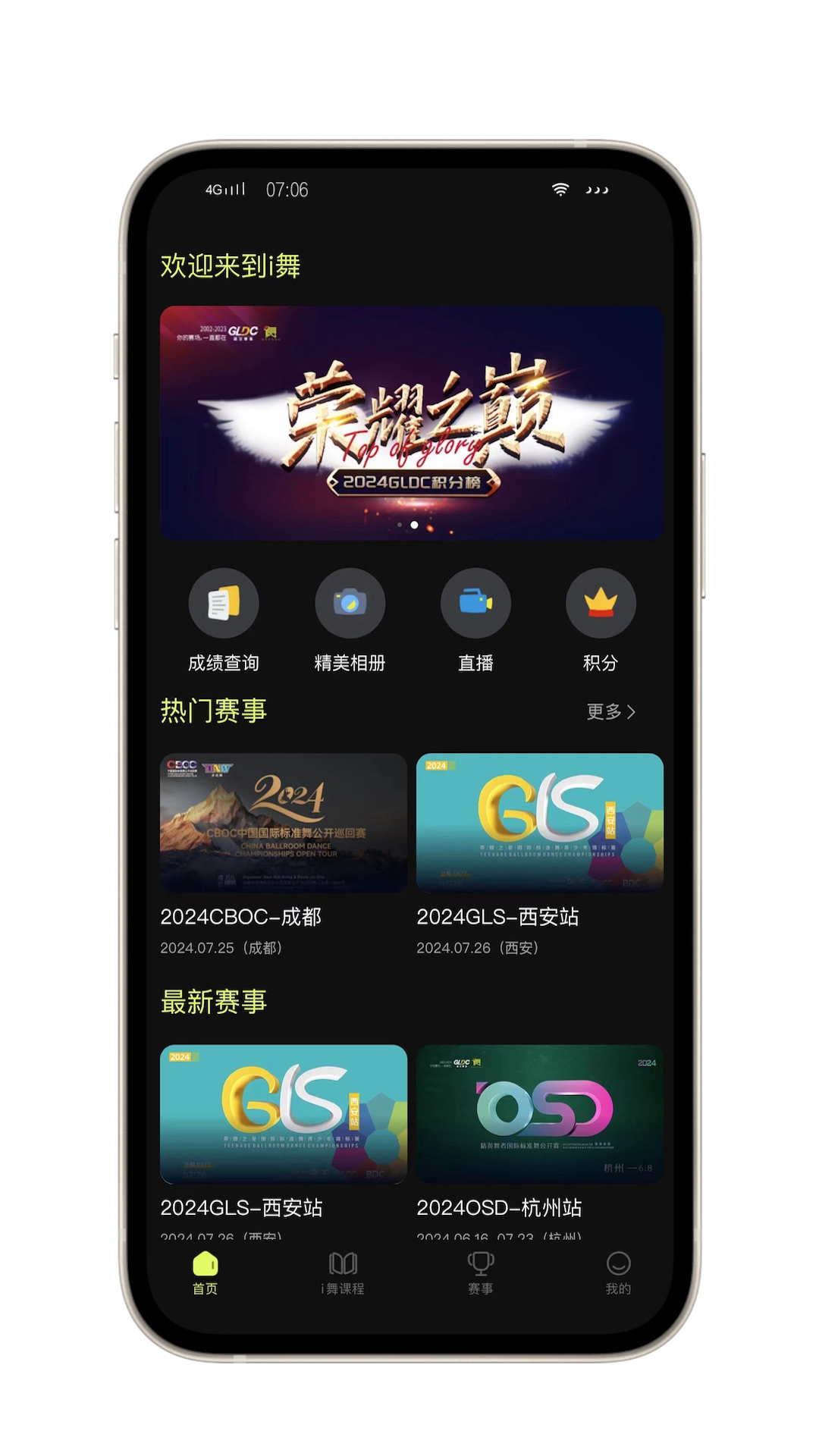 iDance app