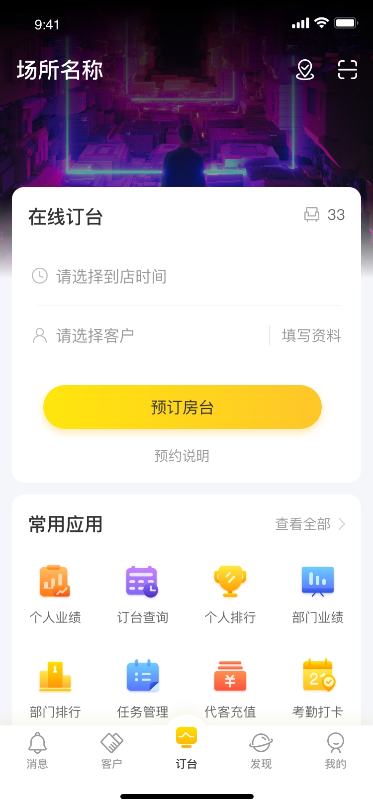 营多多