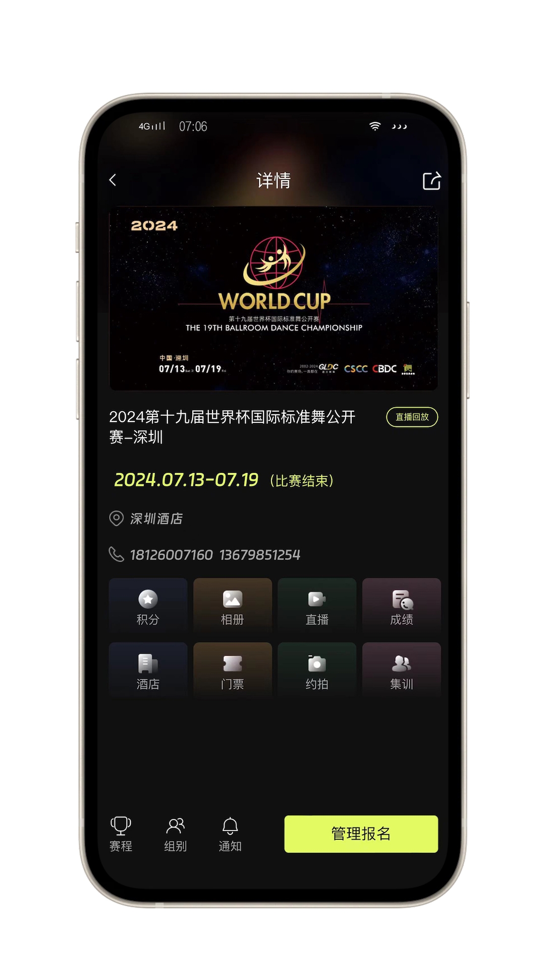 iDance app