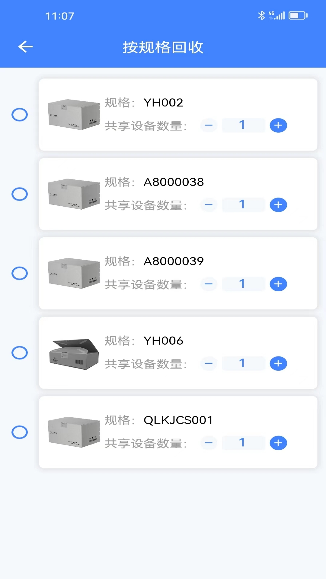 云环