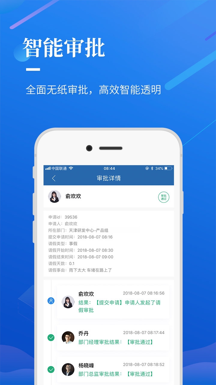 谷川信息系统