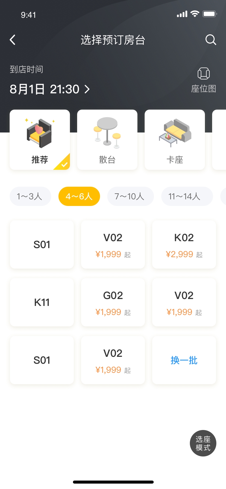 营多多
