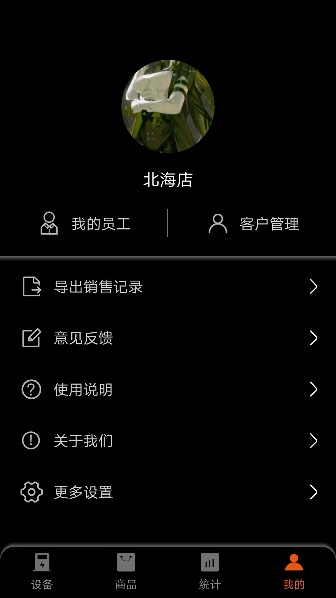 小秤匠