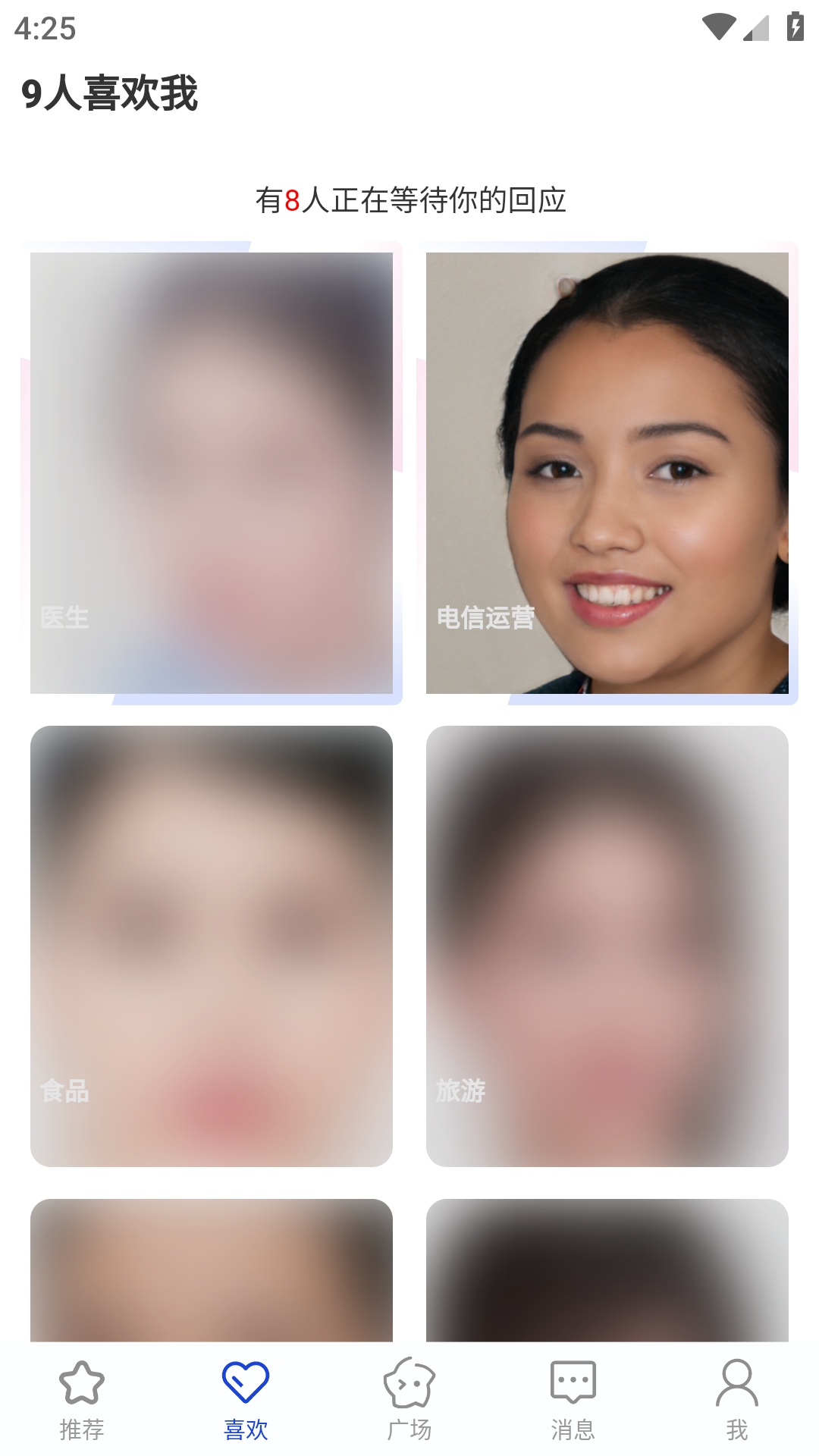 依恋app