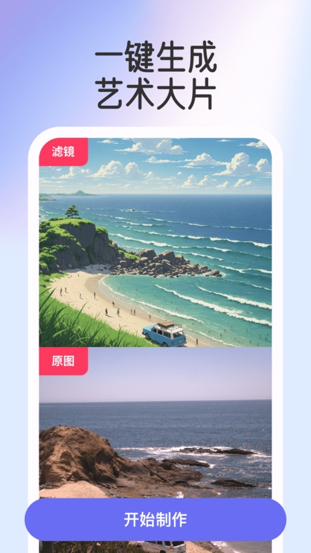 轻咔app