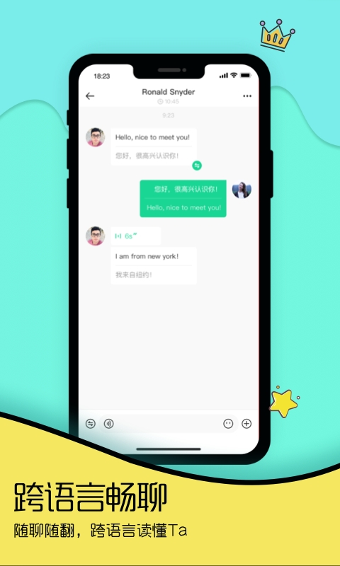 Togoo app