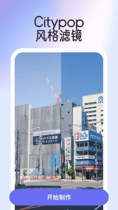 轻咔app