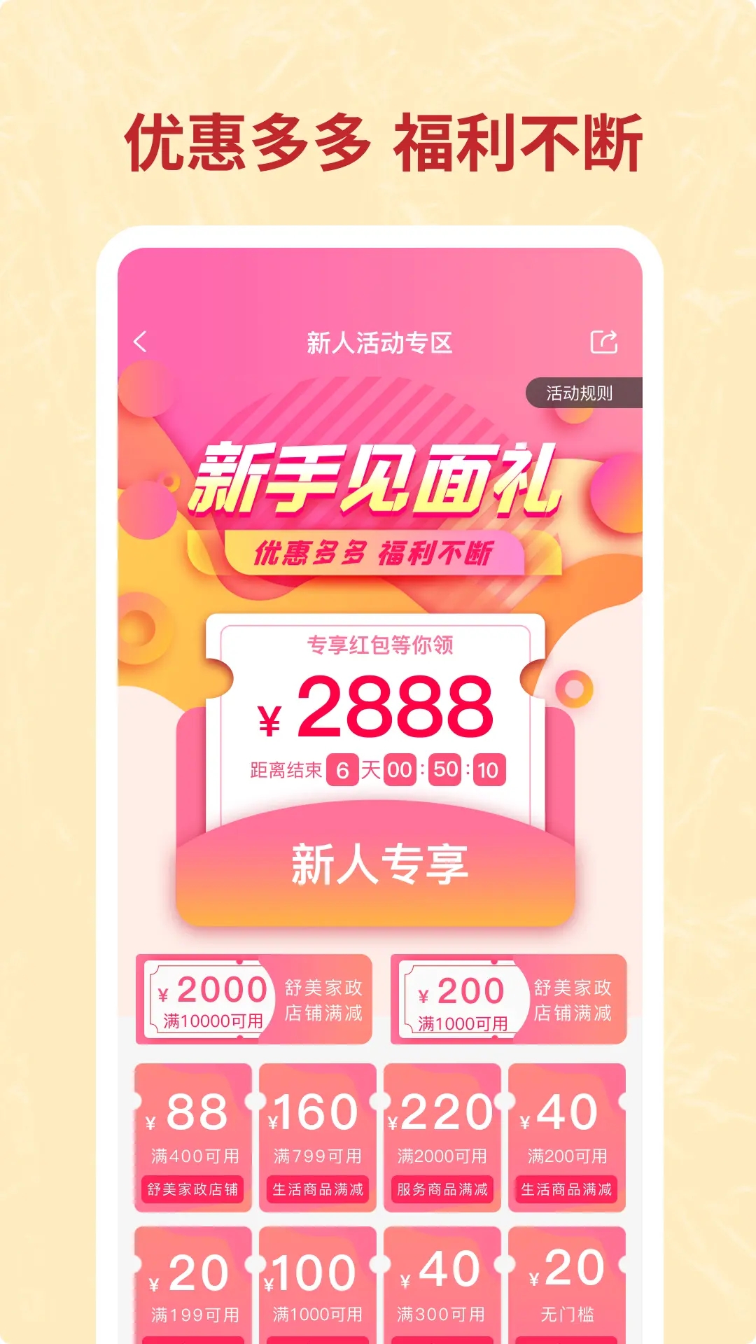 咪婴伴侣