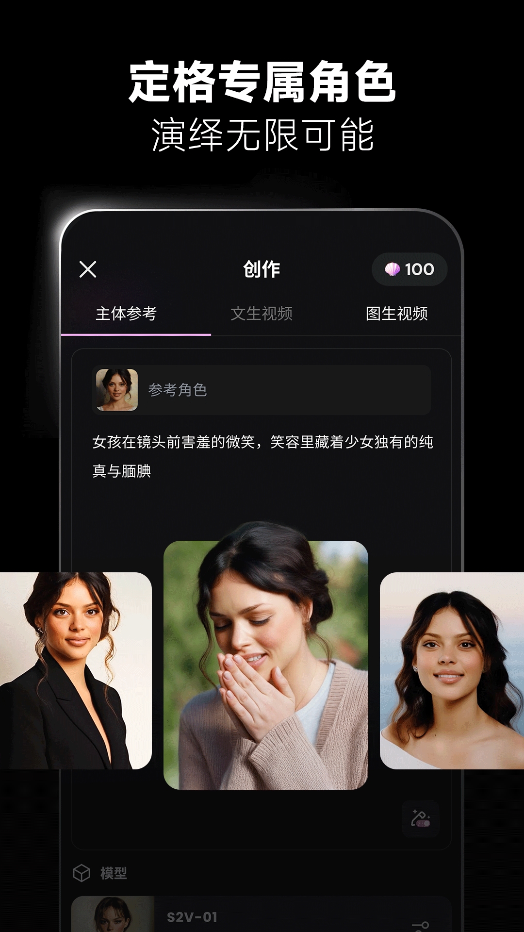 海螺视频